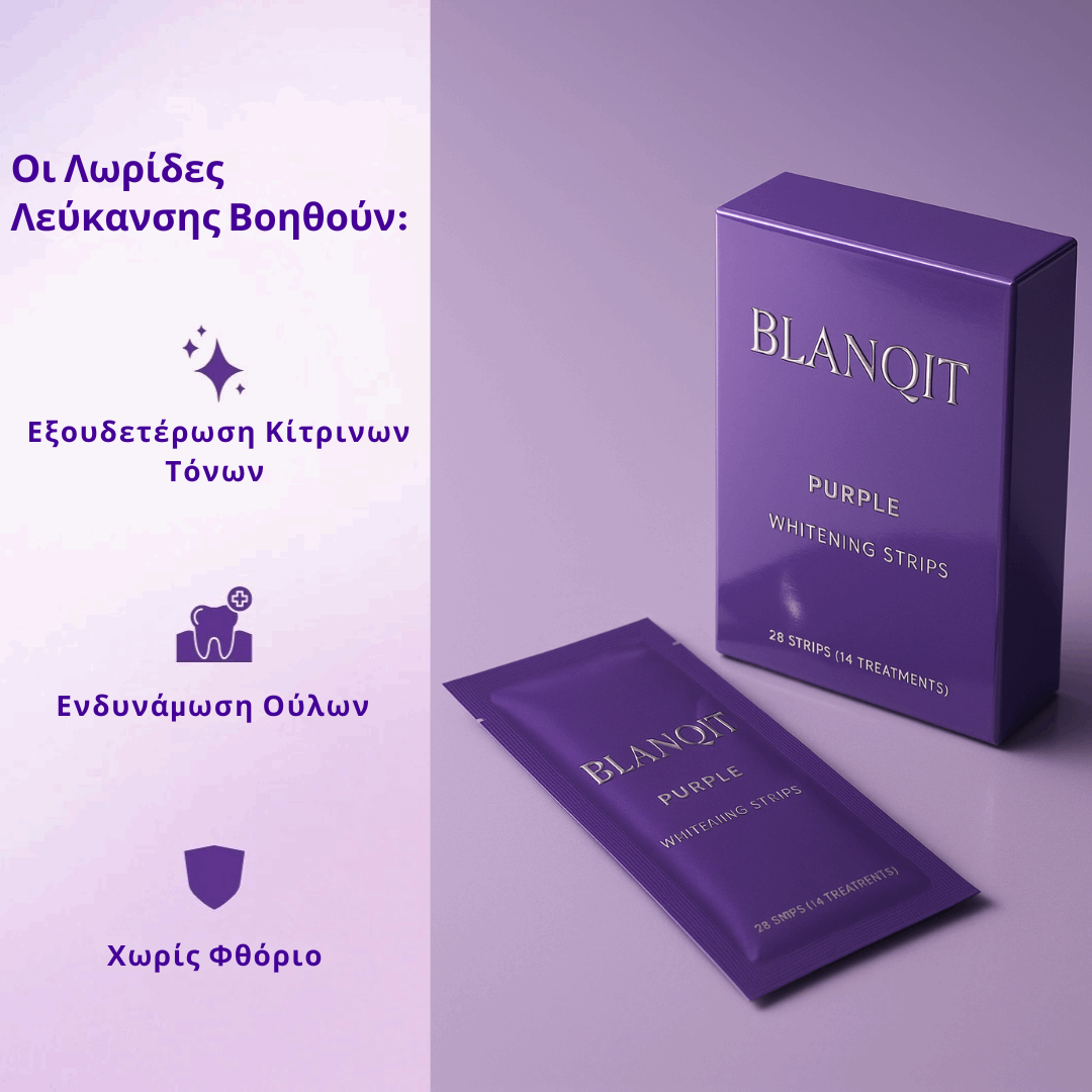 BlanQit ULTRA strips