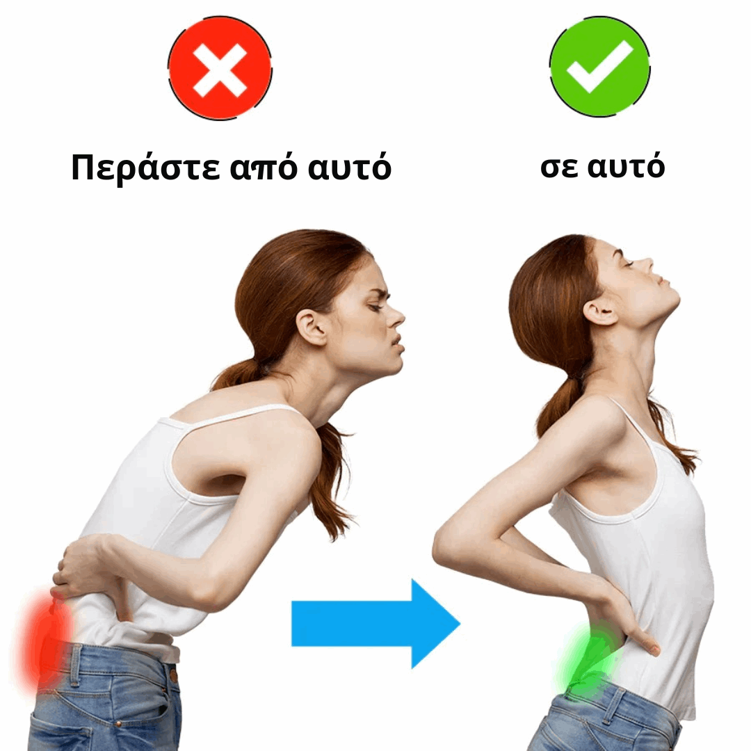 Dainely™ Ζώνη