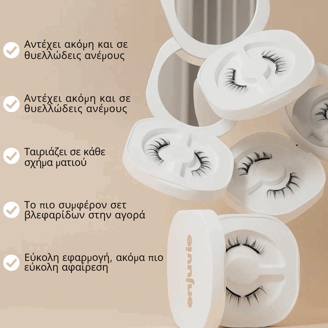 Enjuvie™ Ακαταμάχητη Ομορφιά