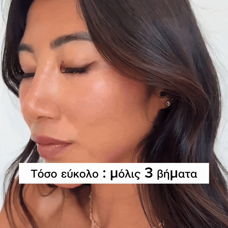 Enjuvie™ Ακαταμάχητη Ομορφιά